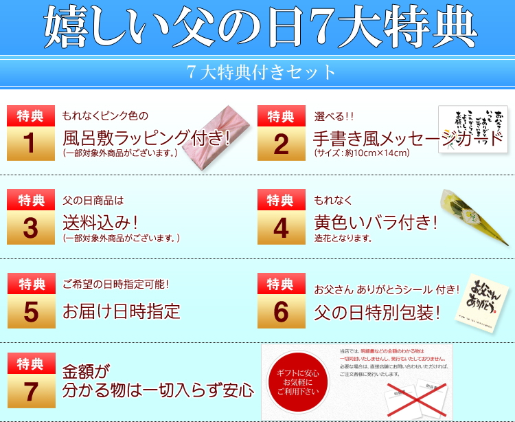 父の日 プレゼント ギフト 低カロリー ヘルシー 岐阜銘菓栗きんとん入り水まんじゅう くり屋南陽軒